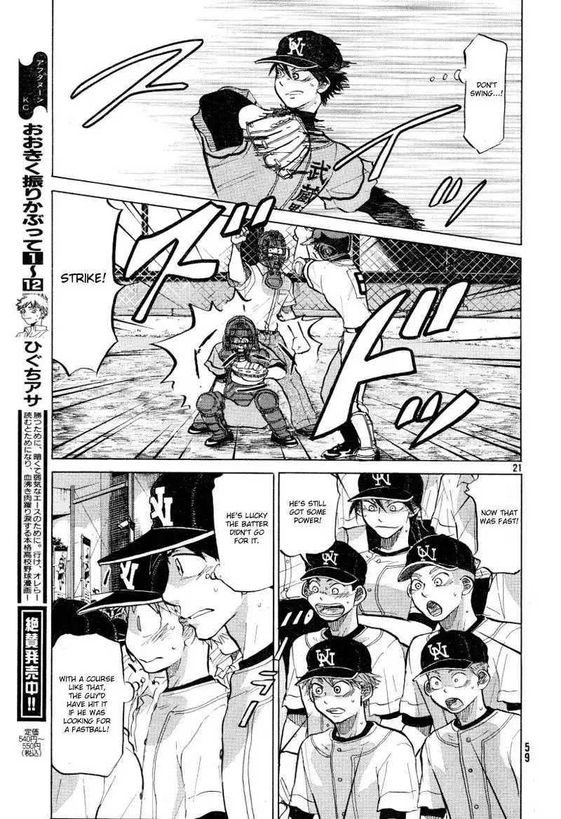 Ookiku Furikabutte Chapter 71 22